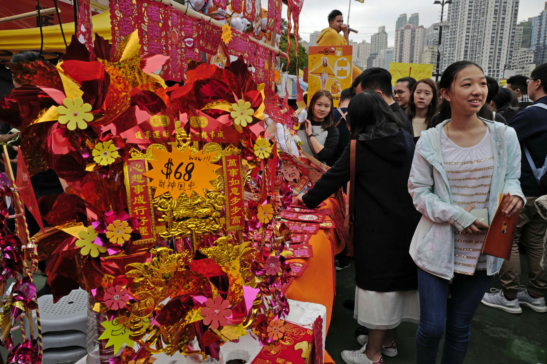 Chinese New Year